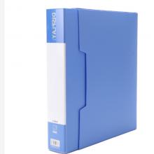 晨光(M&G)睿智系列A4*100页蓝色资料册文件册 单个装ADMN4006