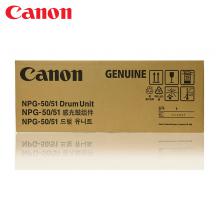 佳能（Canon）感光鼓组件 NPG-50/51适用IR2520i2525i/2...
