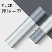 神火(supfire)S11强光手电筒USB可充电式小巧迷你高亮led灯家用户外...