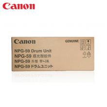 佳能（Canon） NPG-59感光鼓组件适用2002G/2202DN/2202L（ 66900页）