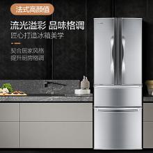 康佳（KONKA）288升 法式多门冰箱 上对开 家用电冰箱 静音保鲜 分类存储（银色）BCD-288GY4S