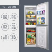 康佳（KONKA）184升 双门冰箱 小型电冰箱 家用节能 金属面板 保鲜静音 BCD-184GY2S