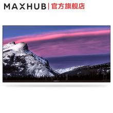 MAXHUB LED小间距显示屏 MAXHUB LED小间距138（含55寸配套...
