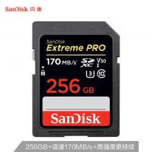 闪迪256G SD存储卡 至尊超极速版 读速度170MB（赠送金士顿 USB3....