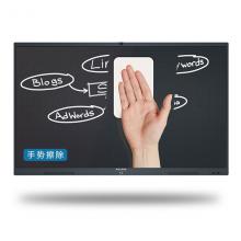 MAXHUB智能会议平板交互式触控教学一体机电子白板视频会议 65英寸-SM65CA