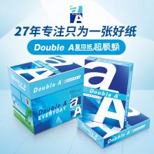Double A A4 70g  复印纸500张/包 5包/箱（2500张）