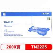 兄弟（brother）TN-2225黑色墨粉盒（适用2240D/2250DN/7...