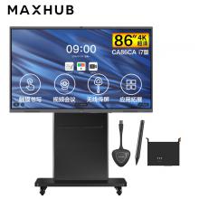MAXHUB V5经典版86英寸视频会议平板电视一体机企业智慧屏(CA86CA+传屏器+PC模块MT31SA-I5+支架）