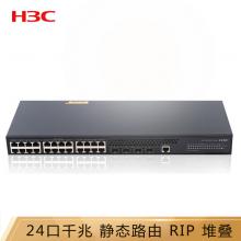 华三（H3C）24口全千兆企业级交换机 智能网管网络交换器 S5120V2-28...