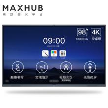 MAXHUB会议平板一体机98英寸SM98CA视频会议系统设备终端套装(主机+传...