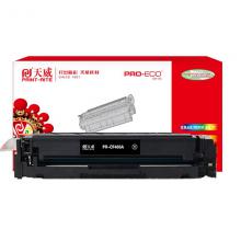 天威 CF400A硒鼓 201A 适用于HP M252dw M252n M277...