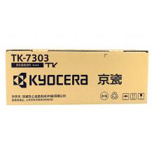 京瓷 KyoceraTK-7303K 黑色墨粉粉盒 适用于P4040dn/P40...