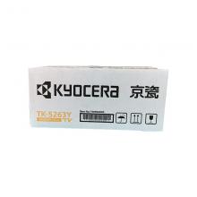 京瓷（KYOCERA）TK-5263Y 黄色大容量墨粉/墨盒 适用M5521cd...