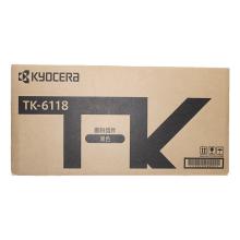 京瓷TK6118粉盒 适用M4125IDN复印机耗材 硒鼓粉仓 TK6118墨粉组件