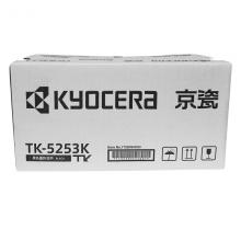 京瓷（KYOCERA）TK-5253K墨粉/墨盒 适用M5021cdn/M552...