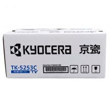京瓷（KYOCERA）TK-5253C墨粉/墨盒 适用M5021cdn/M5521cdn/cdw墨粉 TK-5253C青色