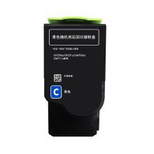 奔图（PANTUM）CTL-350HC 青色粉盒 适用于（CP2500DN/CM...