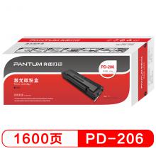 奔图（PANTUM）PD-206 硒鼓(适用于P2506系列/M6506系列/M...