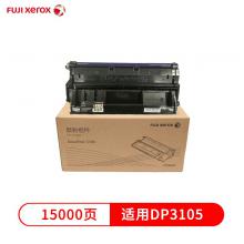 富士施乐（Fuji Xerox）CT350937 原装黑色硒鼓 （适用DP310...