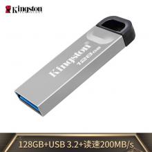 金士顿（Kingston）128GB USB 3.2 Gen 1 U盘 DTKN...
