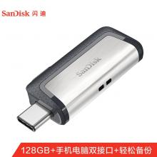 闪迪(SanDisk) 256GB Type-C USB3.1 手机U盘 DDC...