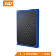 西部数据(WD) 1TB USB3.0 移动固态硬盘（PSSD）My Passport Go 钴蓝色 坚固耐用 小巧便携 兼容Mac