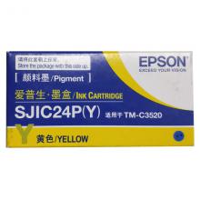 爱普生（EPSON）SJIC24P(KCYM) 原装标签打印机墨盒套装 (适用TM-C3520 3510 3500机型)
