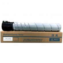 汉光复印机碳粉MT620 适用于汉光6000系列A3多功能复合机BMF6260 6300 6400 6450