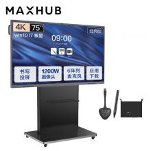 MAXHUB智能会议平板75英寸V5经典款CA75CA 远程视频会议高清显示屏 (75英寸+i7（纯PC-独显）+移动支架+传屏+智能笔)
