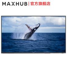 MAXHUB 98英寸会议平板商用电视机 4K超高清HDR投影显示器企业智慧屏W...