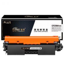 智通ZT CF230A黑粉(适用HP M203d M203dn m203dw M227fdw M227sdw MFP M227d M227fdn) -PLUS版