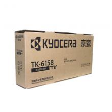 京瓷 (Kyocera) TK-6158墨粉盒 适用于京瓷M4230idn