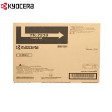 京瓷 (Kyocera) TK-7208墨粉盒 适用于京瓷3510i