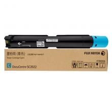 富士施乐（Fuji Xerox）SC2022 青色高容量墨粉/CT202956 