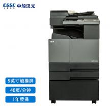 汉光BMF6400国产多功能数码A3黑白复合机 打印/复印/扫描