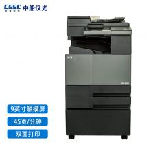 汉光BMF6450国产多功能数码A3黑白复合机 打印/复印/扫描