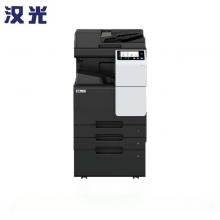 汉光HGFC5266S彩色激光A3多功能数码复合机 复印/打印/扫描