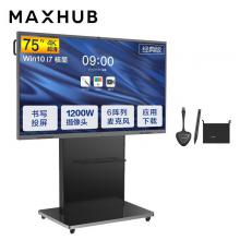 MAXHUB 75英寸会议平板一体机V5经典款CA75CU（主机+i5模块）