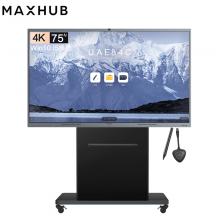 MAXHUB 75英寸V6会议平板CF75MA（主机+i5模块+传屏+智能笔）