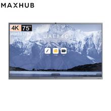 MAXHUB 75英寸V6会议平板CF75MA（主机+i7模块+传屏+智能笔+移...