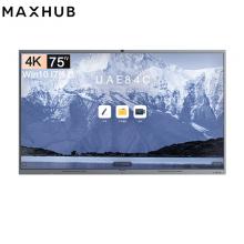 MAXHUB 75英寸V6会议平板CF75MA（主机+i7模块+传屏+智能笔+移动支架）