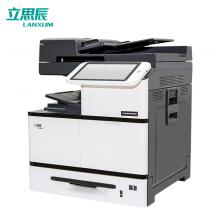 立思辰（LANXUM）GA9025dn A3黑白多功能一体机 打印、复印、扫描