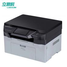 立思辰（LANXUM）GA7220n A4黑白多功能一体机 打印、扫描、复印
