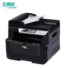 立思辰（LANXUM）GA7029dn A4黑白多功能一体机 打印、扫描、复印