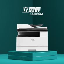 立思辰（LANXUM）M-KM21223dn A3黑白激光复合机 打印、复印、扫描