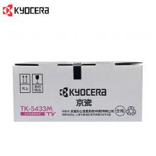 京瓷（Kyocera）TK-5433M红色墨粉 适用京瓷PA2100cx/PA2100cwx