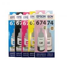 爱普生（EPSON）T6741-T6746墨水六色套装 适用机型L801 L805 L810 L850 L1800 6745