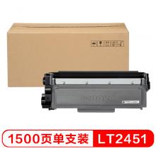 联想（Lenovo）LT2451黑色墨粉盒（适用机型LJ2605D/LJ2655DN/M7605D/M7615DNA/M7455DNF/7655DHF）
