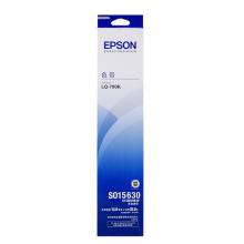 爱普生（EPSON）C13S015630色带架(适用LQ-790K机型)