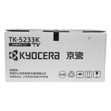 京瓷（Kyocera）TK-5233K黑色粉盒